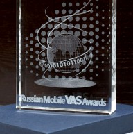 russian_mobile_vas_award