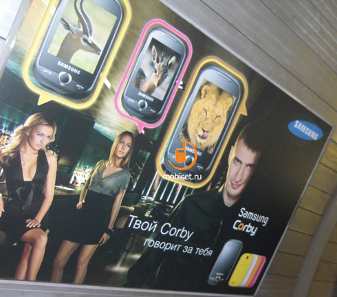 corby1