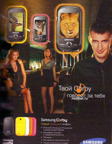 corby3