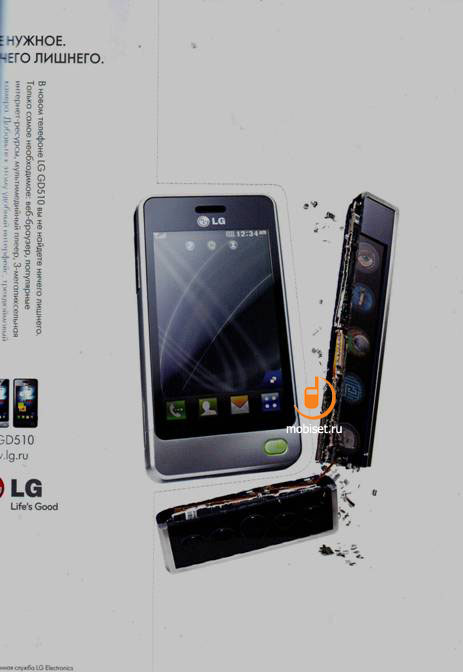 lg2