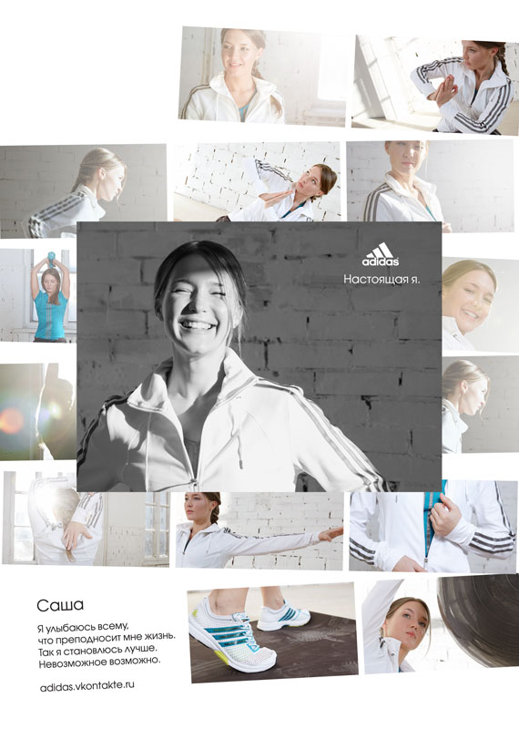 adidas-brand-mobile adidas-brand-mobile