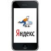 Яндекс-Маркет